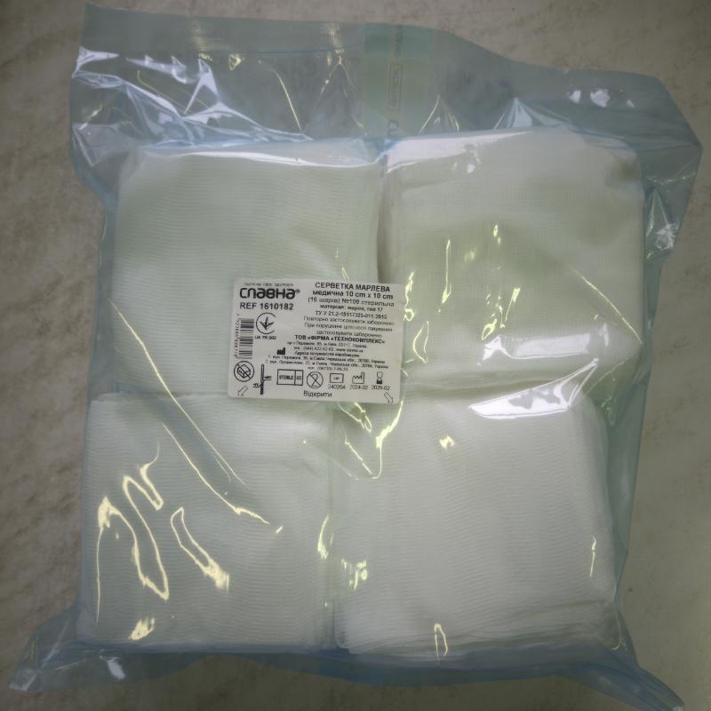 Серветка 10 см х 10 см (16 ш.) №100 «Славна®» (марля тип 17) стер.